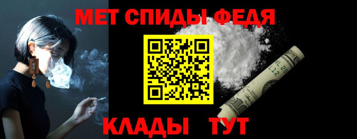 Амфетамин VHQ  Amphetamine  Великие Луки  Вход с VPN 
