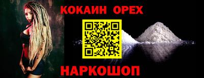 MDMA Кулебаки