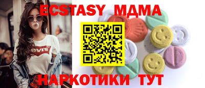 MDMA Кулебаки