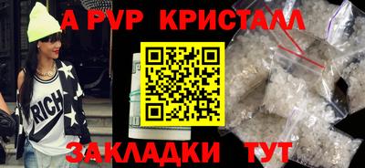 MDMA Кулебаки