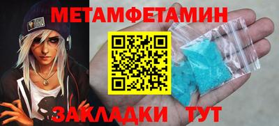 Альфа ПВП Ливны