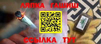 герыч Лесосибирск