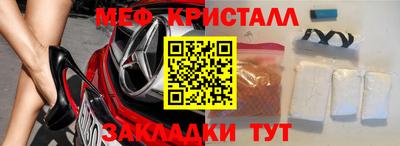 mix Кунгур