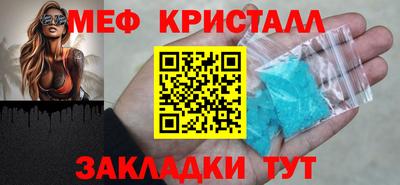 mix Кунгур