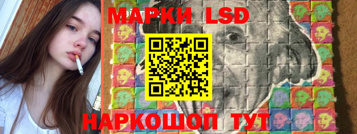 LSD-25 экстази ecstasy  Вход с VPN  Великие Луки 