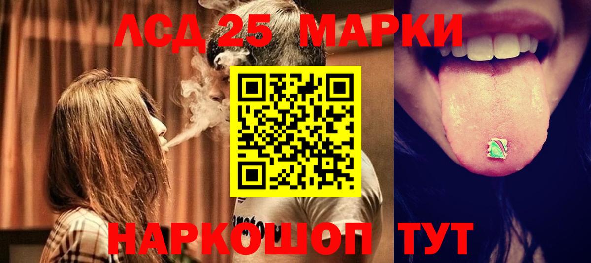 ЛСД экстази кислота Великие Луки