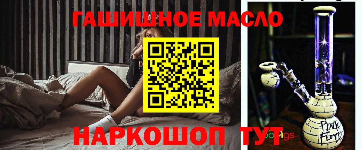 Великие Луки  ТГК Wax  Вход с VPN 